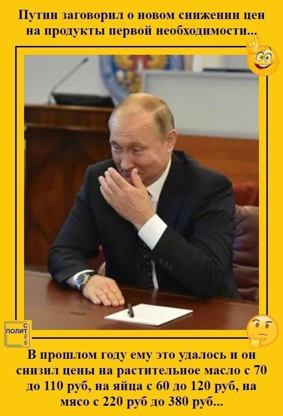 Послание на 10 трлн: сколько и на что пообещал Владимир Путин