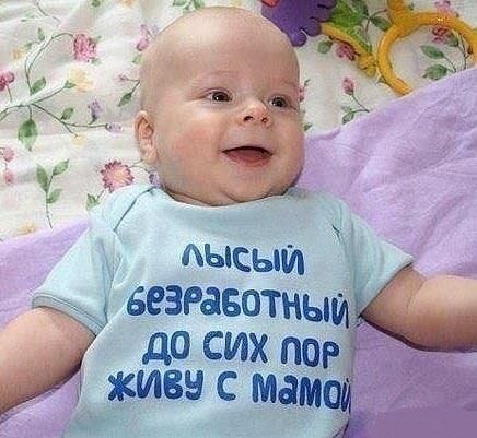 А кто бы обнял?