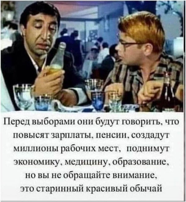 Внесен законопроект об отмене транспортного налога с 2025 года