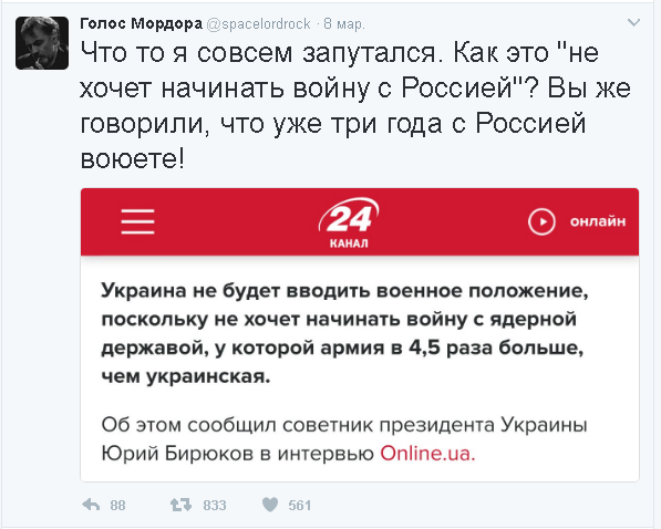 Иран - Израиль. Начинается?
