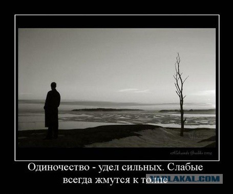 Байаны