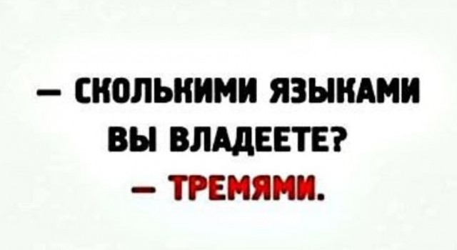 Завалялось тут случайно немного забавных картинок