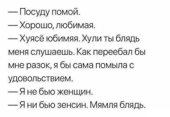 Девушка из Москвы пожаловалась на домашнее насилие, но ей отказали в возбуждении дела.
