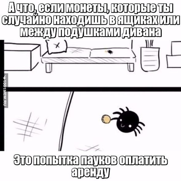 Веселые картинки к маленькой пятнице (31.06)