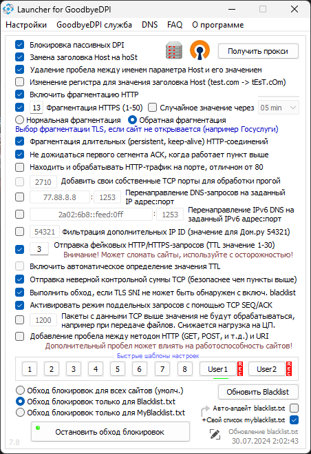 5 минут назад перестал полностью работать ютуб, а у вас как?