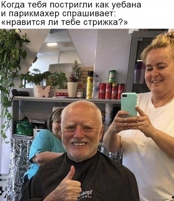 Баянистые деградинки