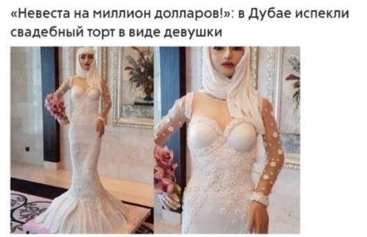 А кто это мы?
