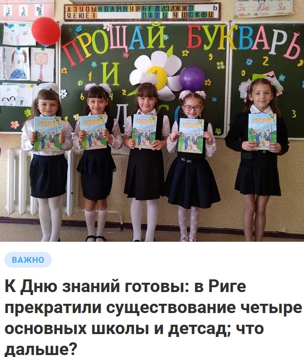 Всего 1 ученица в 1 классе!
