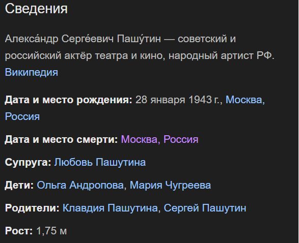 Актер Пашутин пригрозил Финляндии танками после сообщений об изъятии квартиры