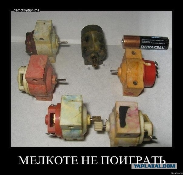 Радиоуправляемая машина родом из СССР