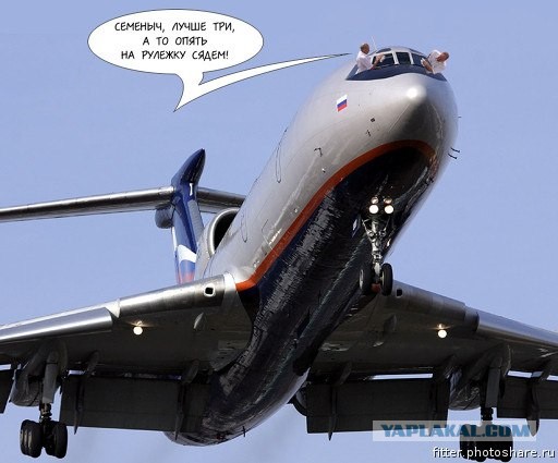 Треснуло лобовое стекло и пилота вытянуло наружу - оказывается, такое было не один раз