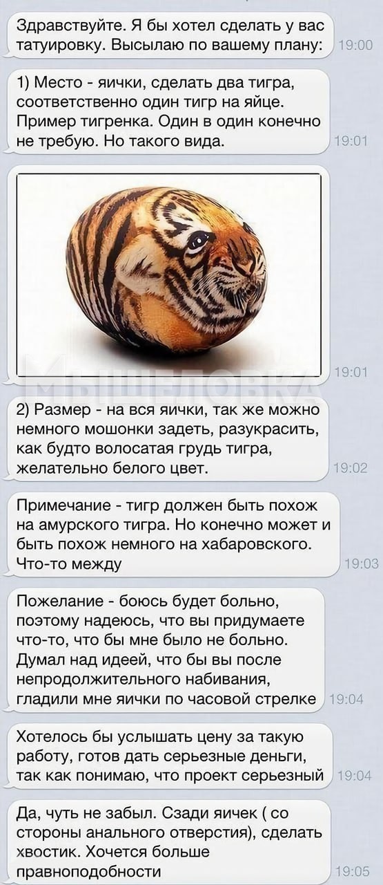 Отборные баяны 10-летней выдержки vol 1