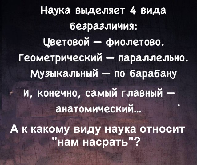 Картинки и стишки депресняшки -4