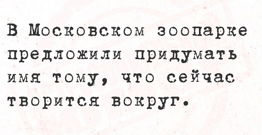 Что такое осень?