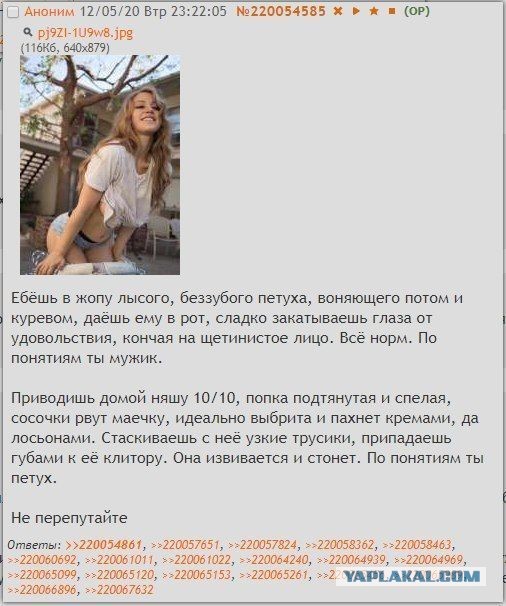 Ротилк