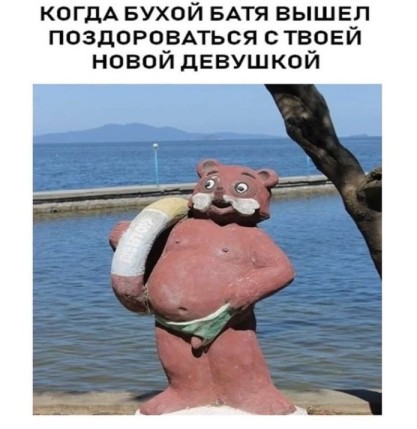 Батя
