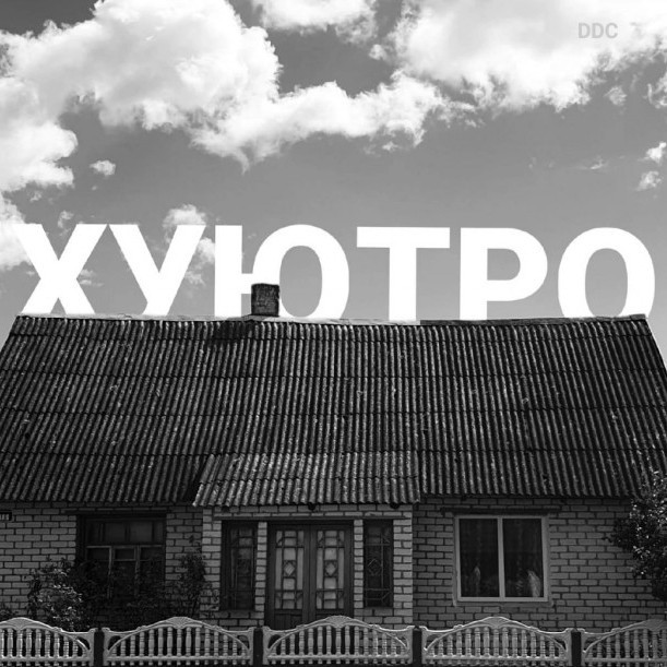 Так себе картинки 12.11.24