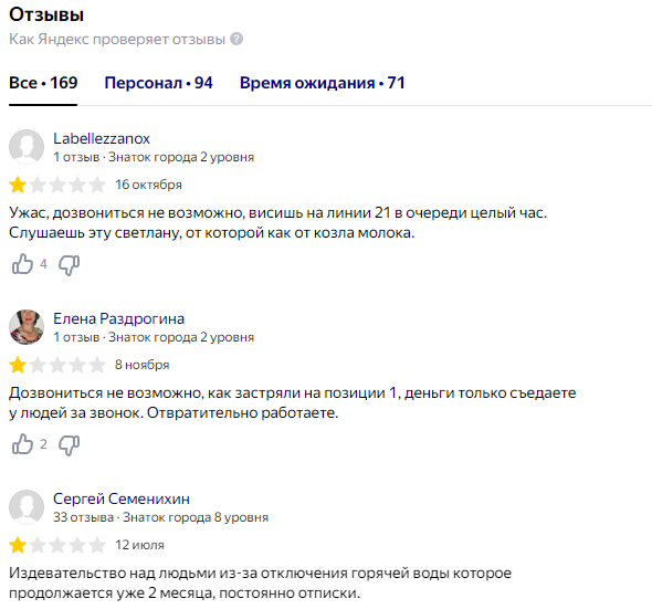 Комиссия в банках за жкх и налоги