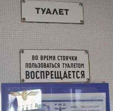Жесткая социальная реклама в туалете