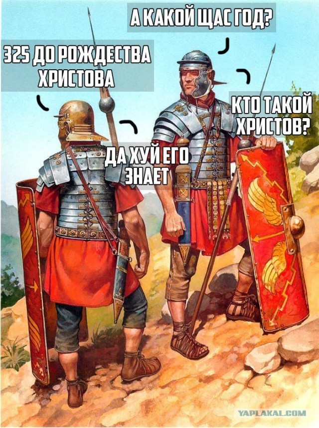 Откуда Взялся Бог
