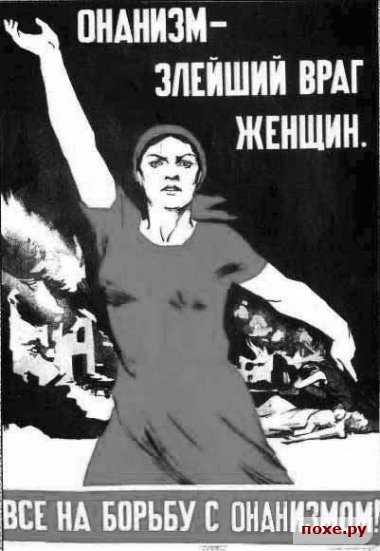 Плакаты по технике безопасности