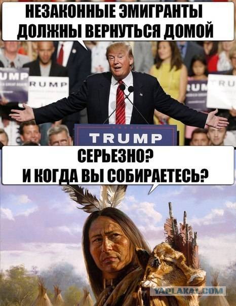 Про развитых