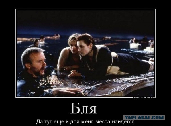 7 заблуждений о «Титанике»