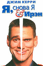 Зоошиза в атаке