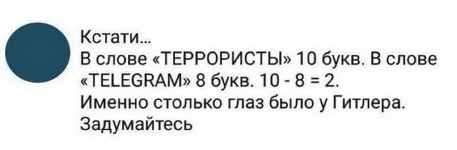 Про телефонные коды