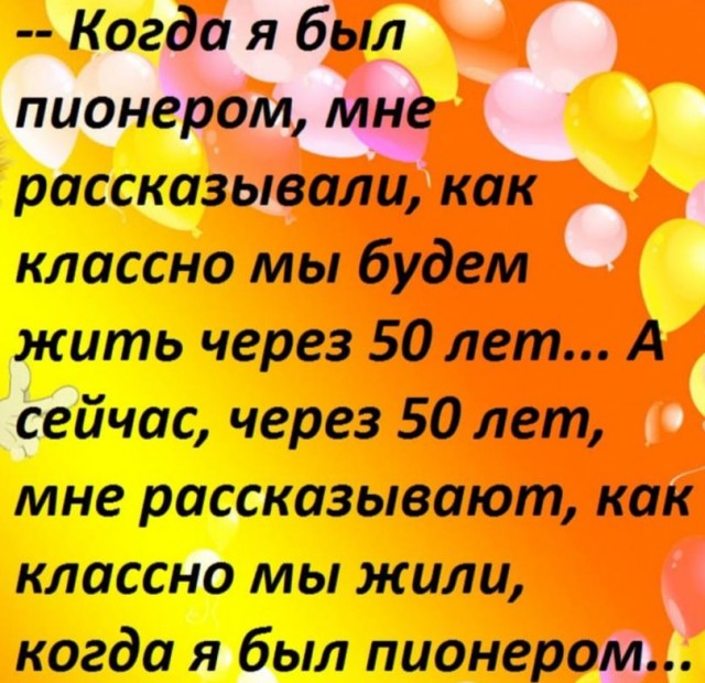 Так себе картинки   "Финал"
