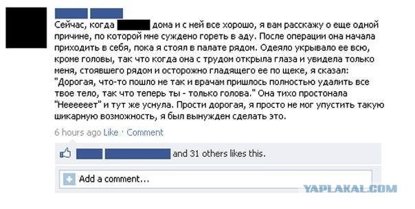 Я должен тебе сказать.