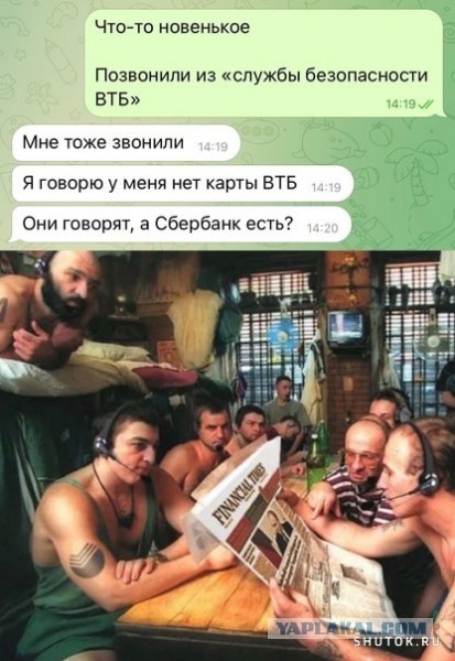 Кто-то пополняет мой баланс телефона