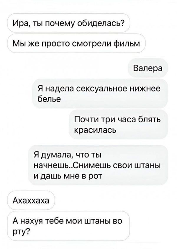 В день защиты детей от взрослых