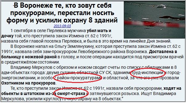 Литболталка