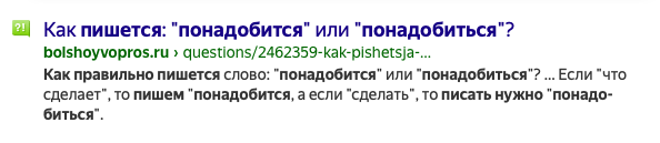 До чего же безграмотные на РБК
