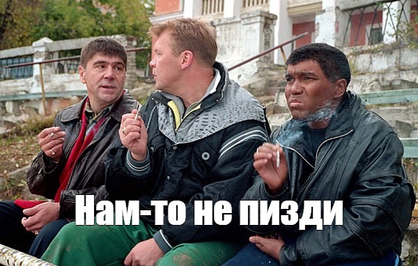 Реклама такая реклама