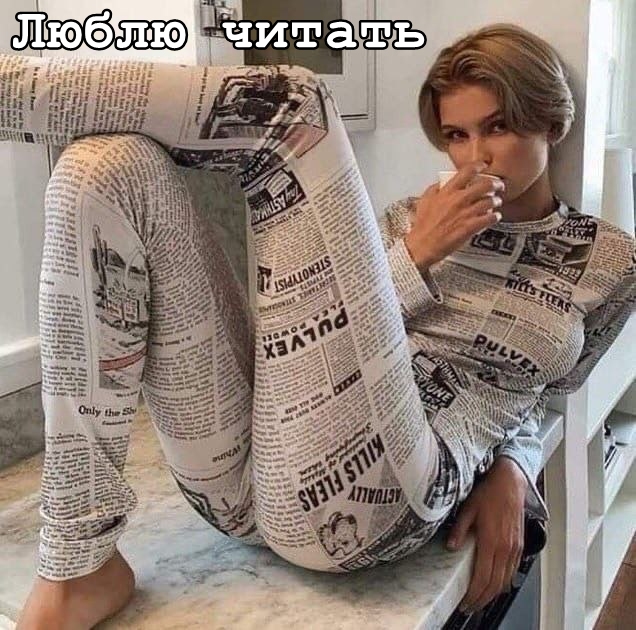 Забавные и не очень скромные картинки - 11