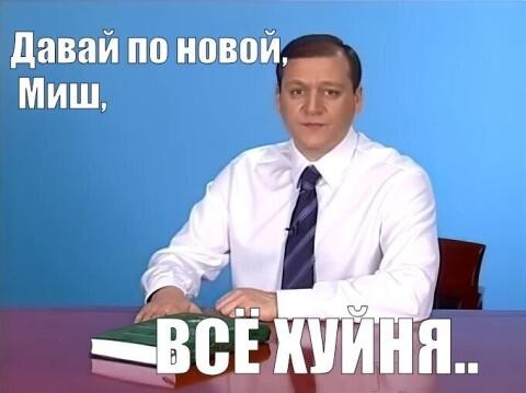 Извинения подъехали