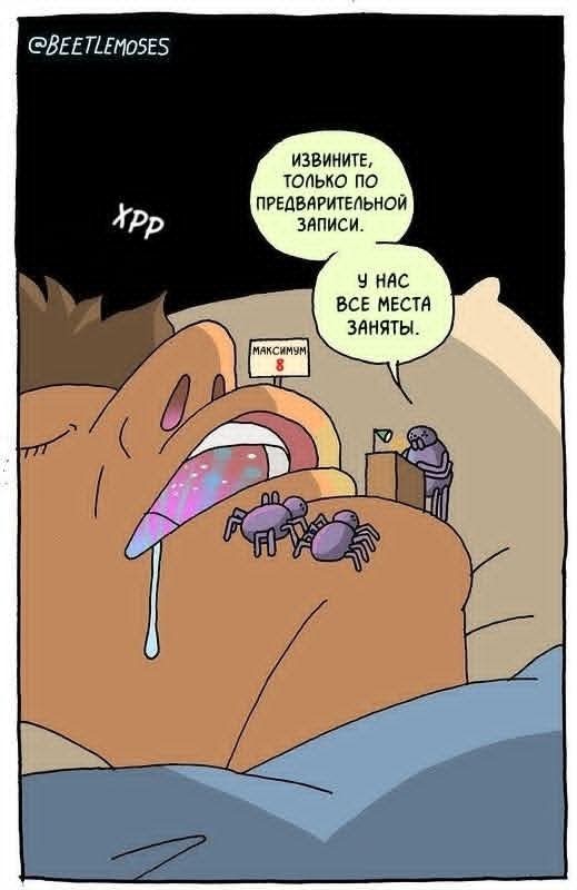 Маленькая пятница