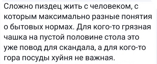 Могу себе позволить