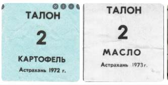 Для меня Советский Союз не умер