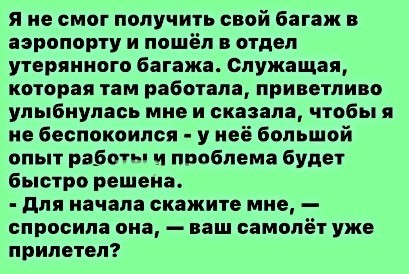 Картинки пятничные