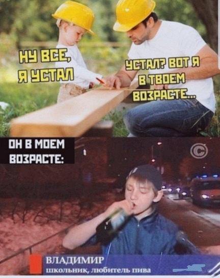 Носи с честью!