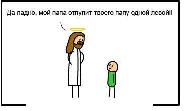 Цианистый калий и Счастье!