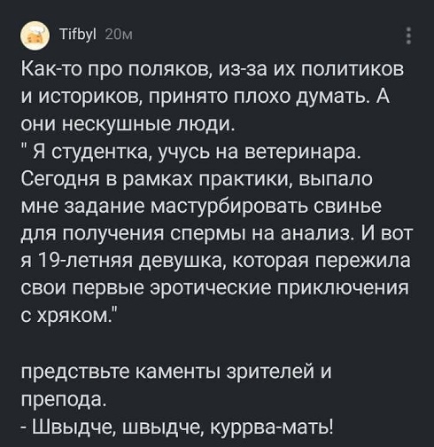 Жизнь на острове