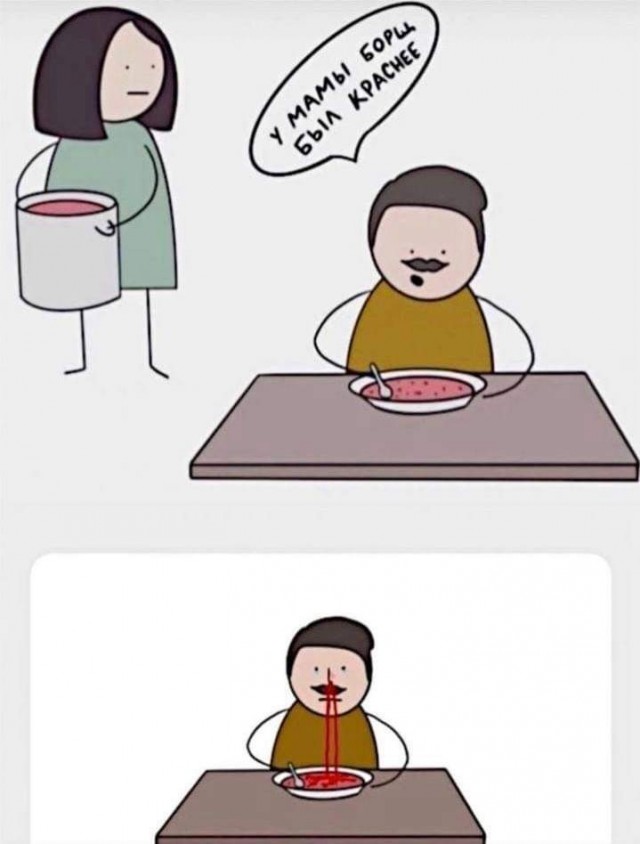 Картинки про отношения М и Ж