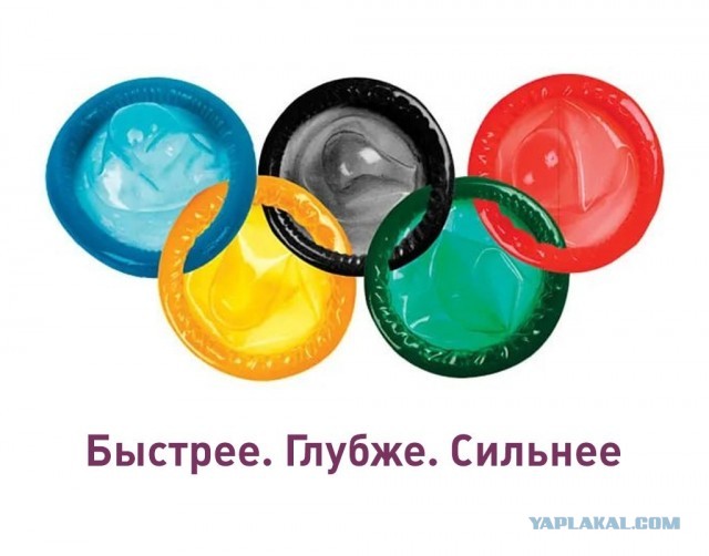 Жлобье