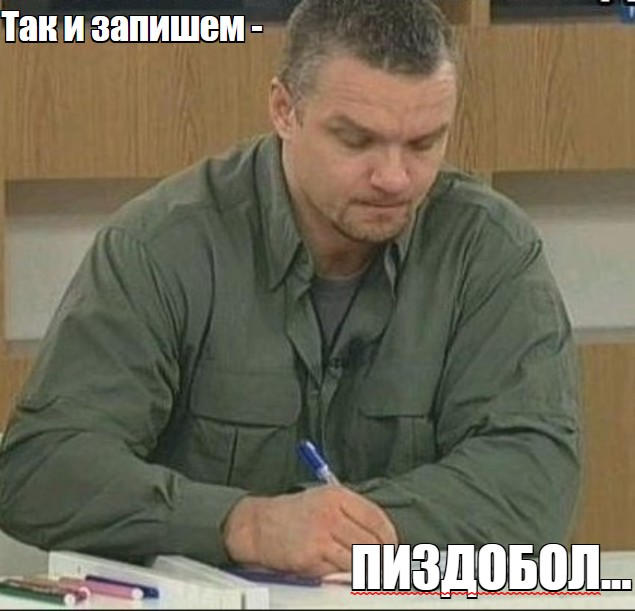 Анне Вески