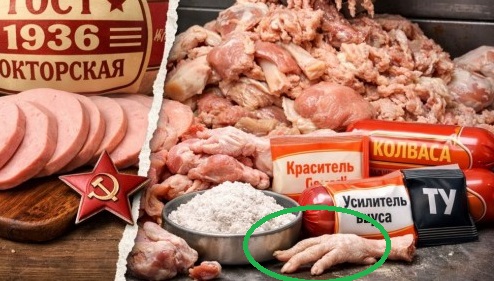 ГОСТ не врет: из чего на самом деле делали колбасу в СССР