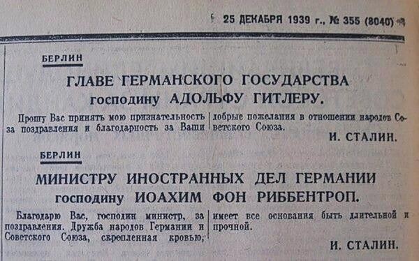 «Война между Россией и Украиной должна закончиться до 2030 года